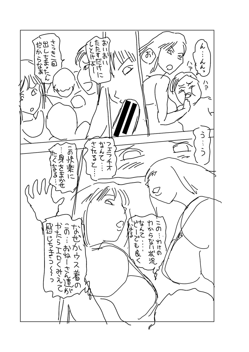 Page 221