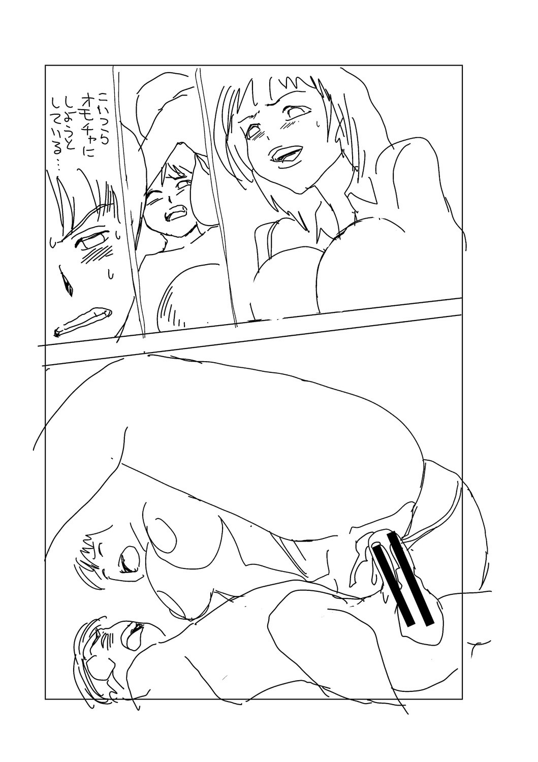 Page 225