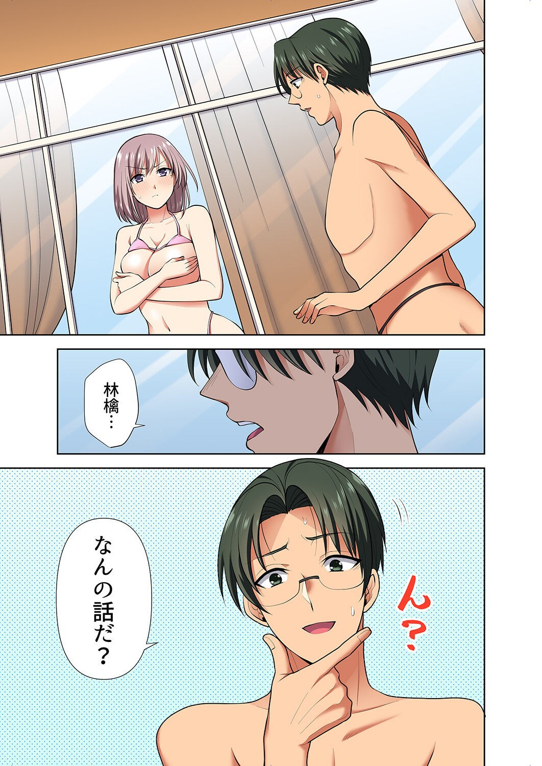 Page 107