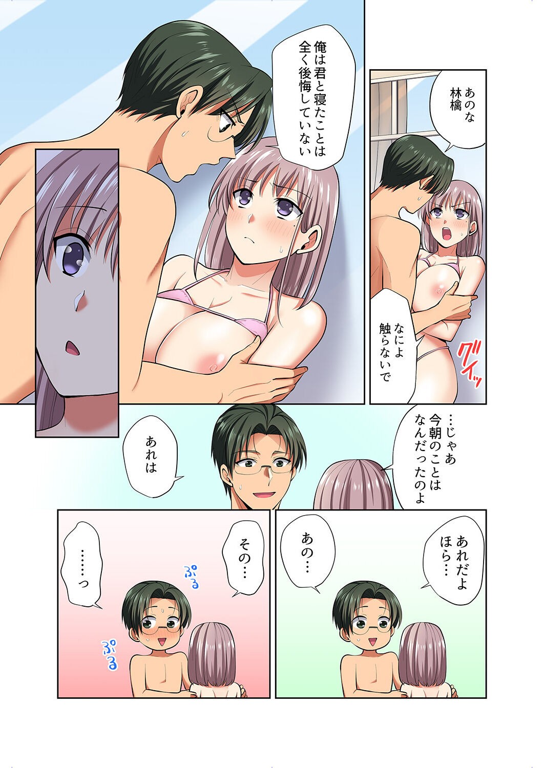 Page 109