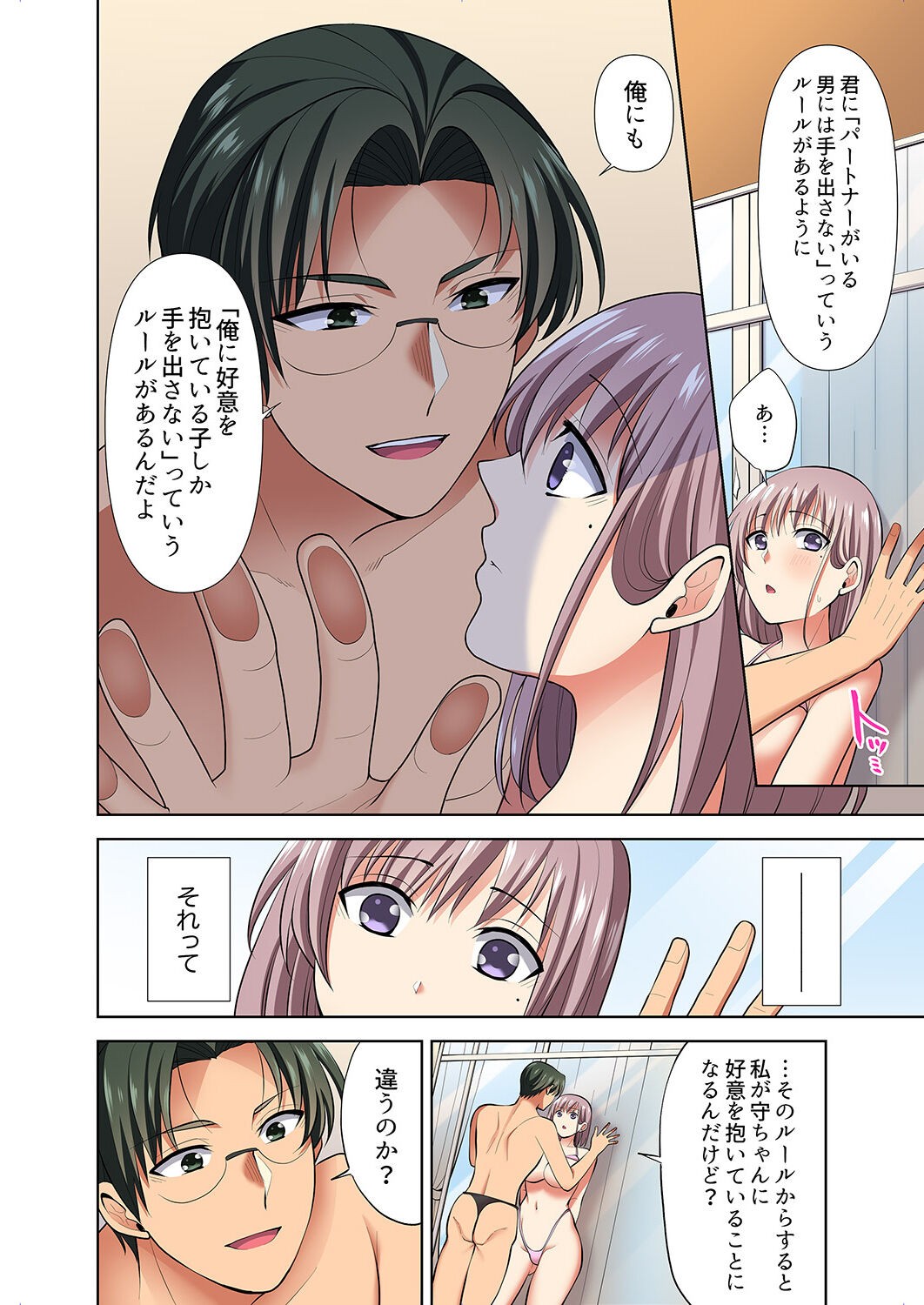 Page 112