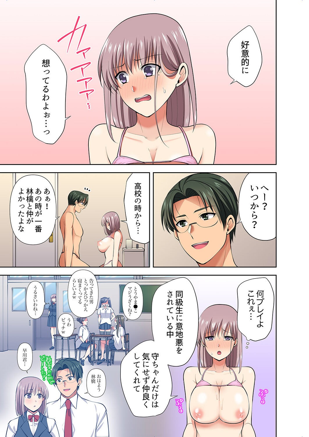 Page 119