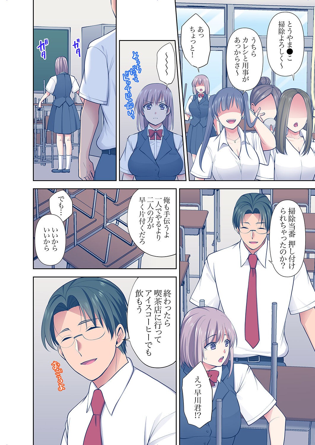 Page 120