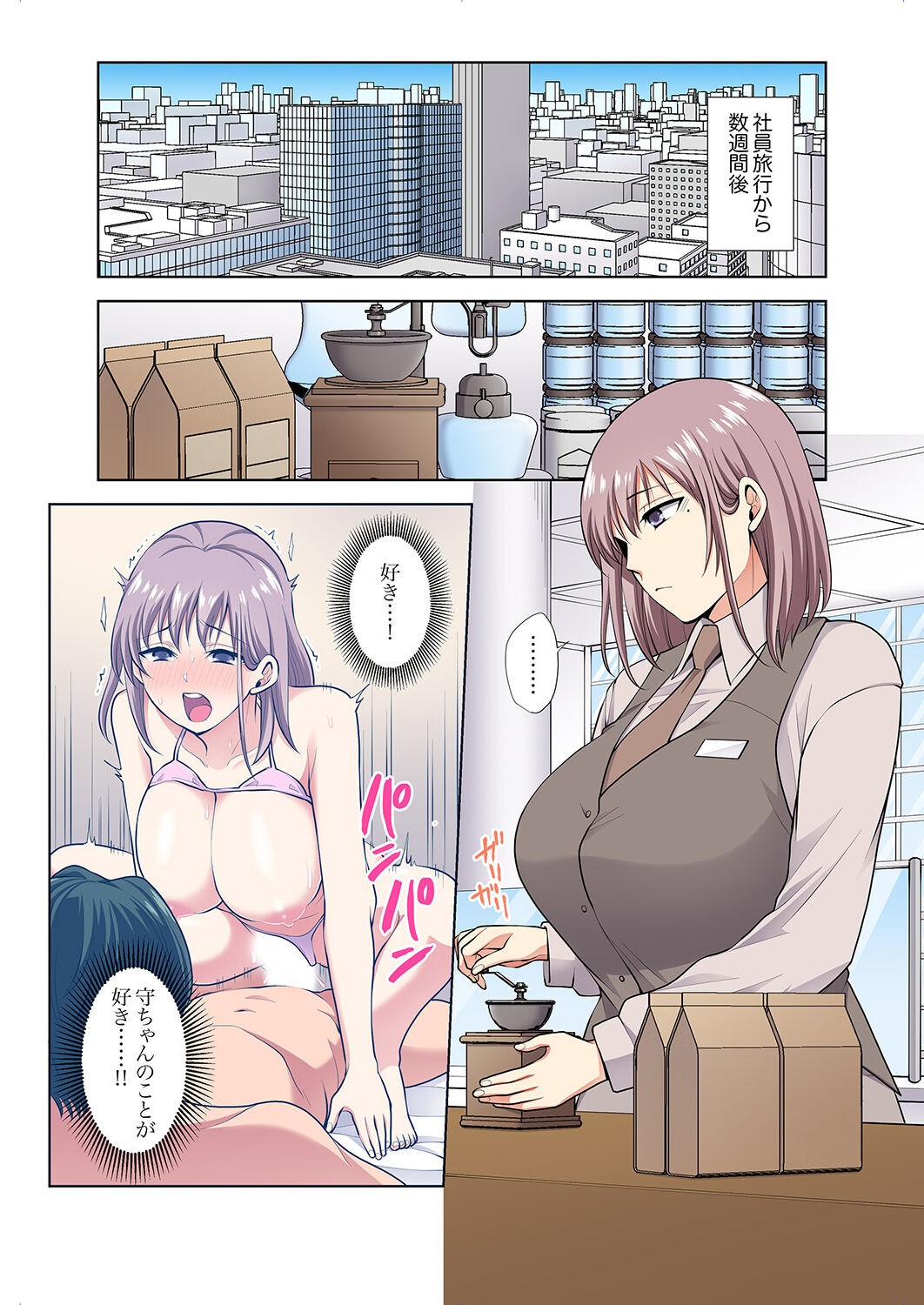 Page 133