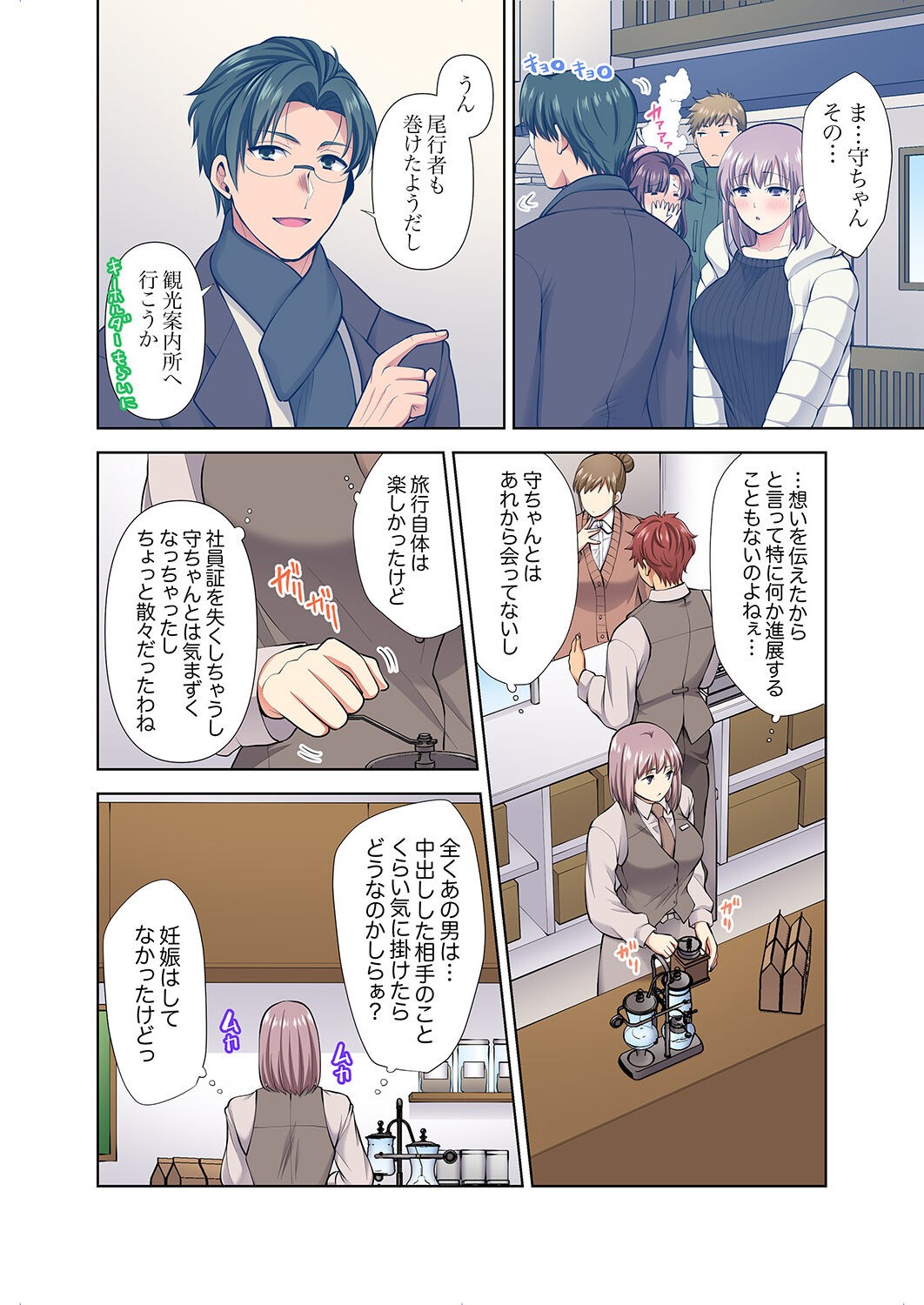 Page 134