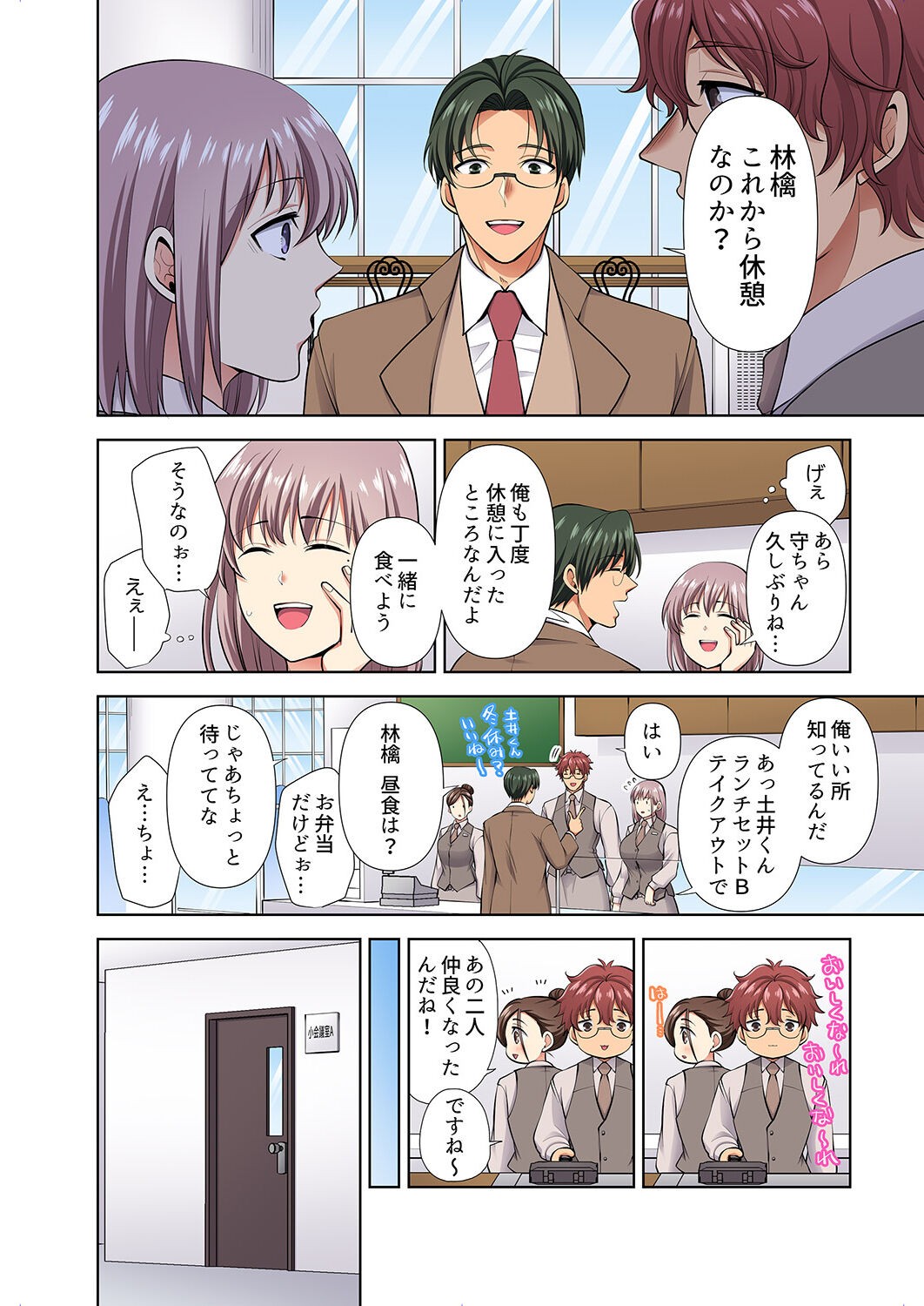 Page 136