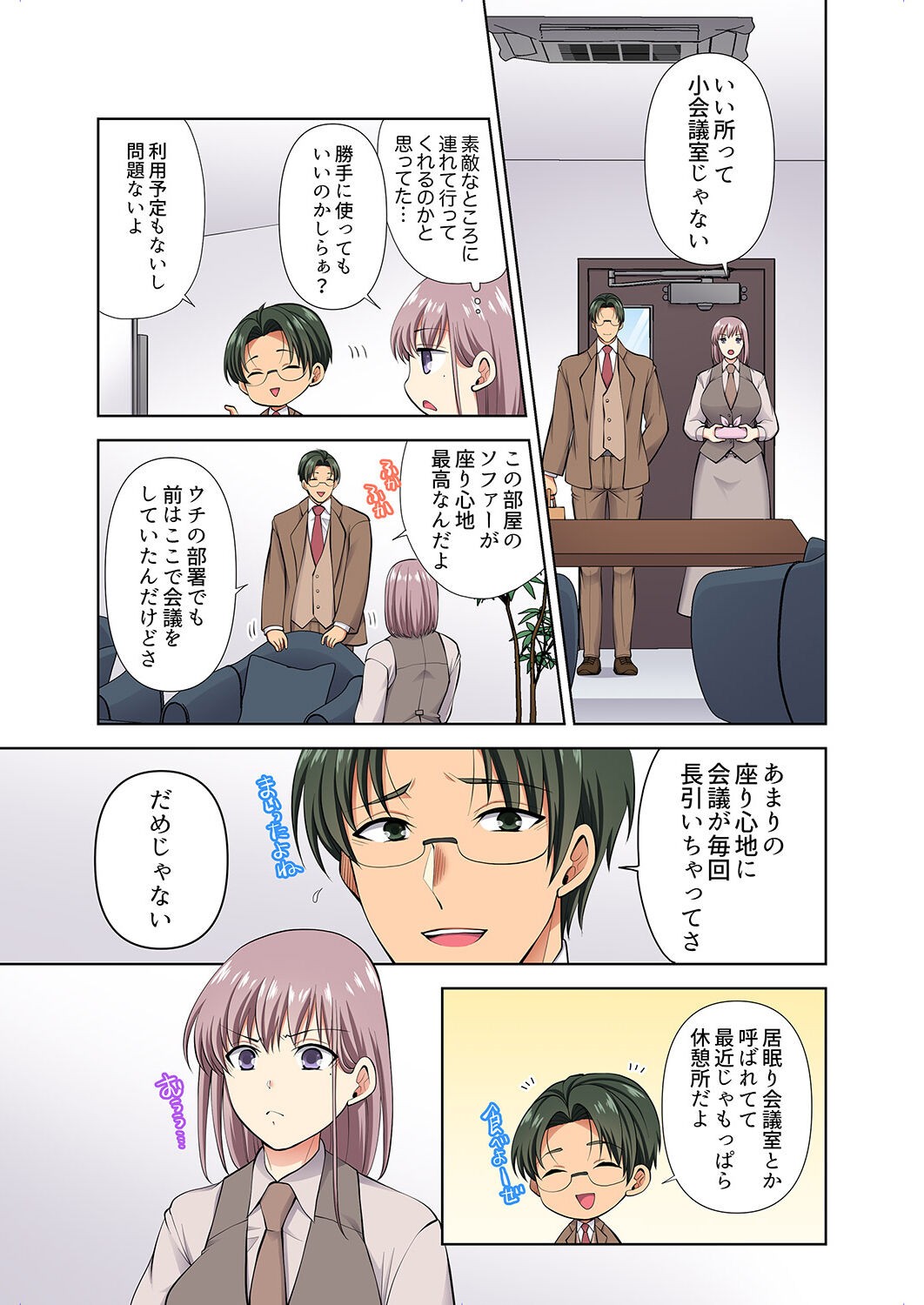 Page 137