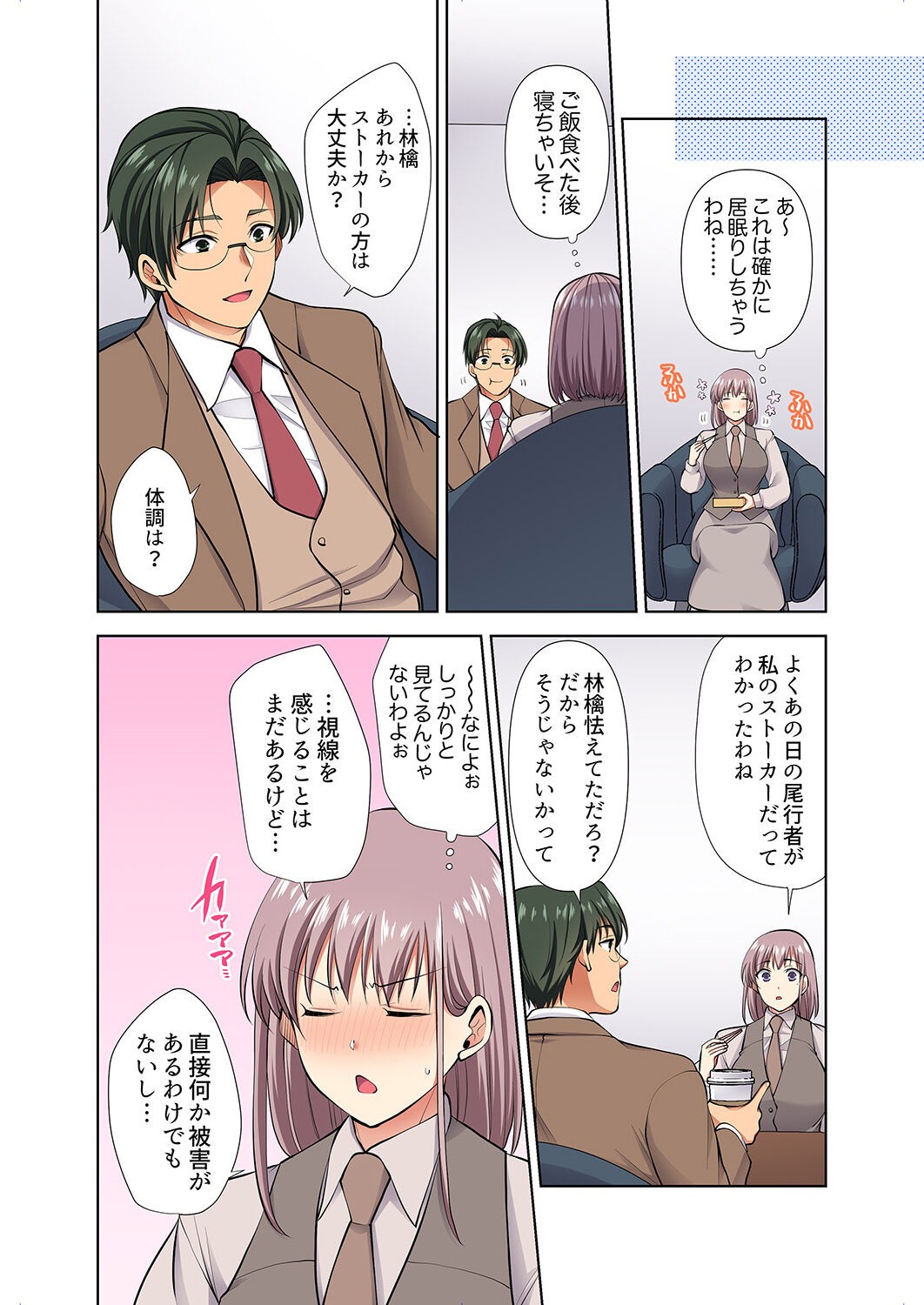 Page 138