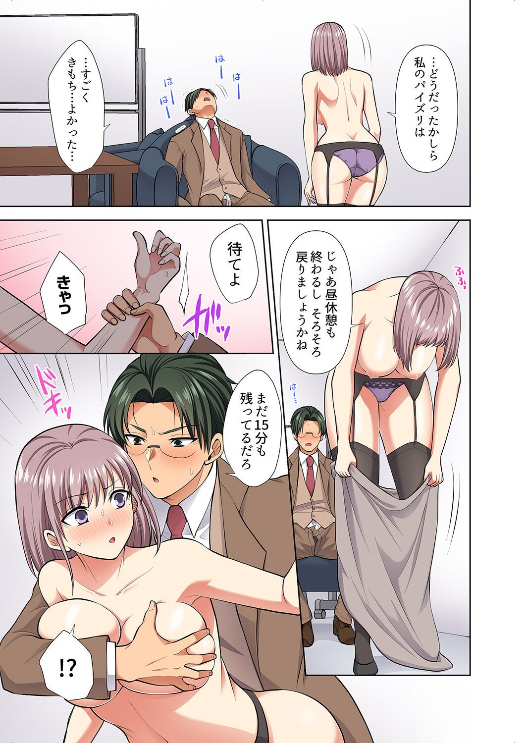Page 147
