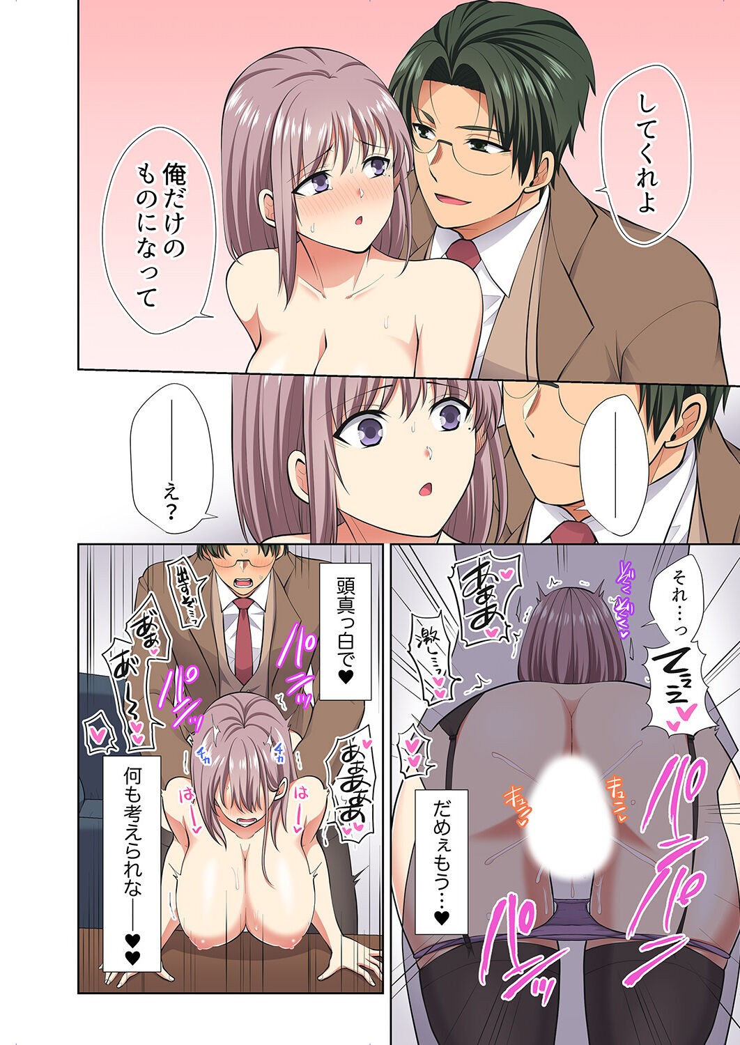 Page 152
