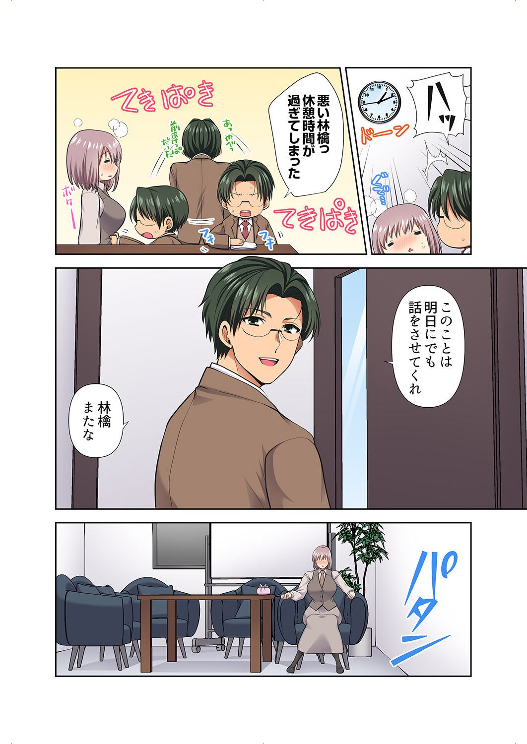 Page 154