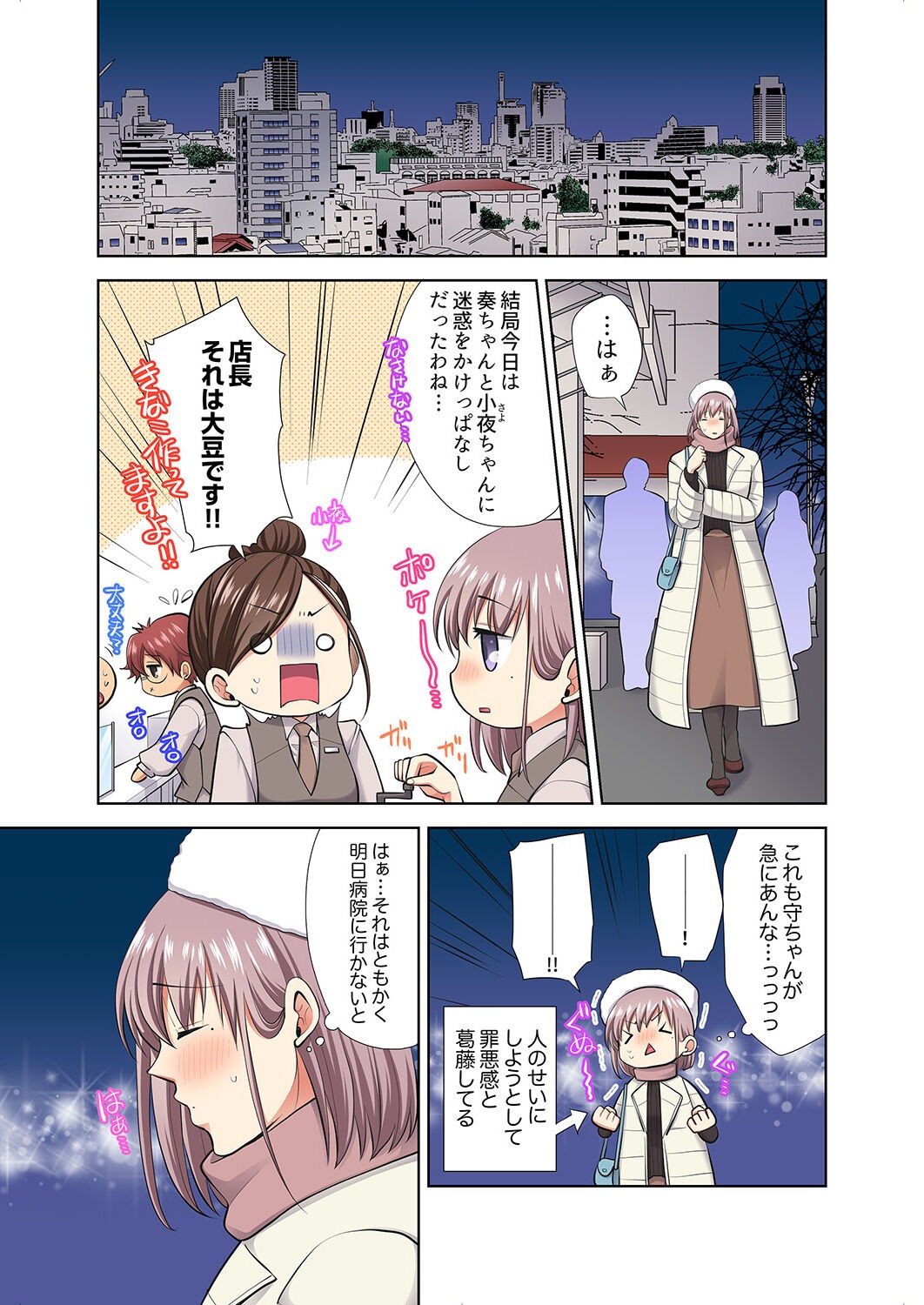 Page 155