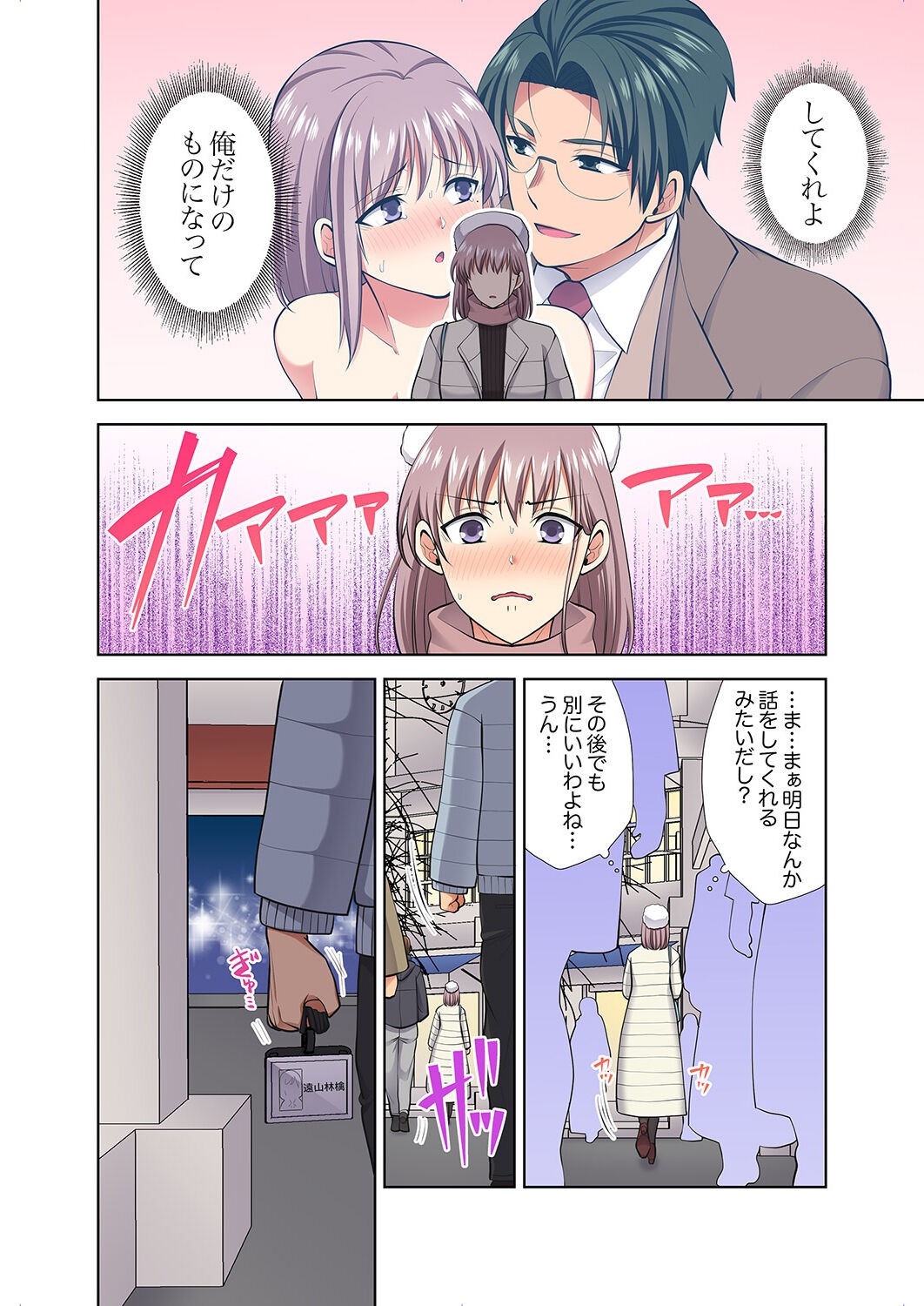 Page 156