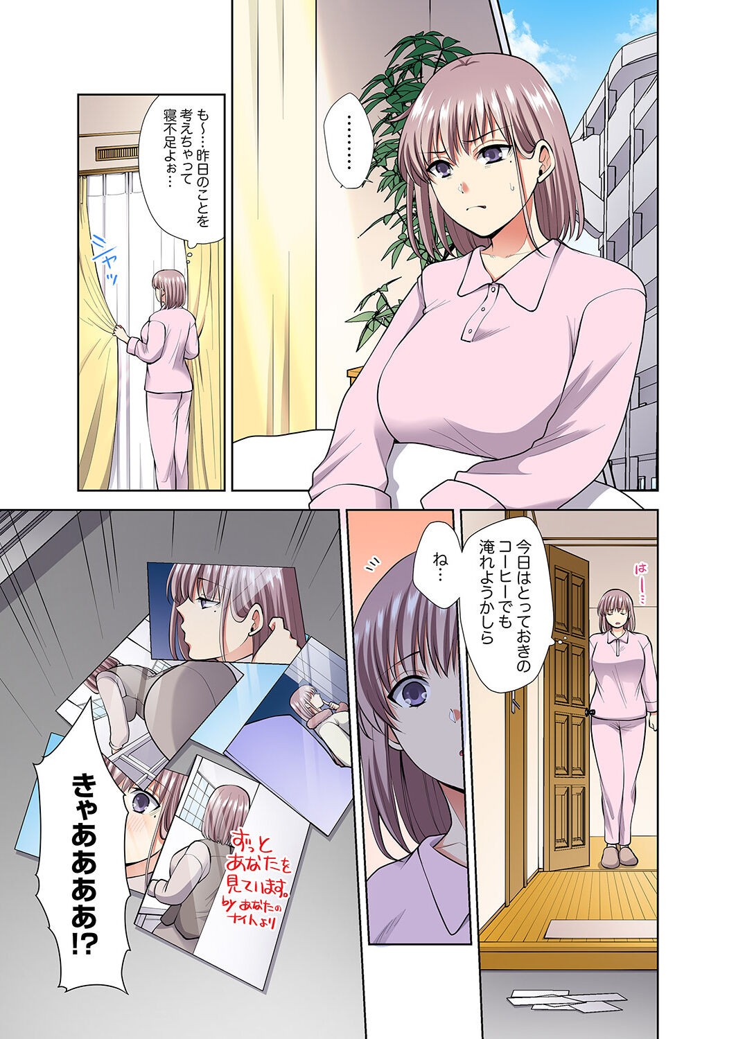Page 159