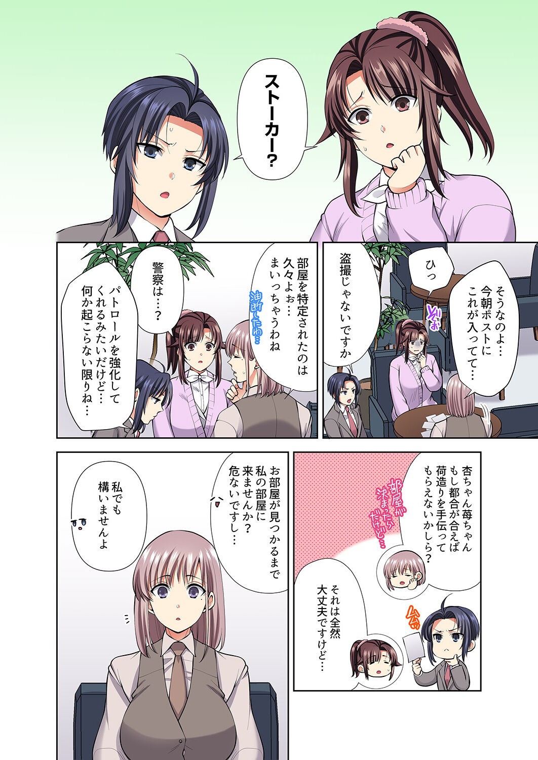 Page 160