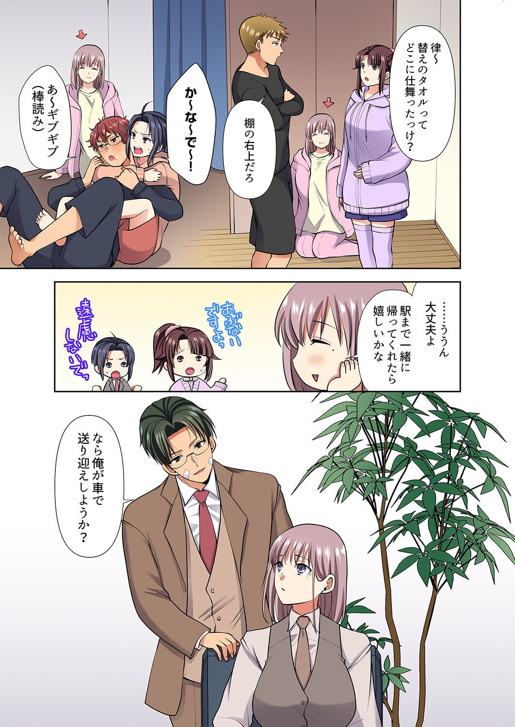 Page 161