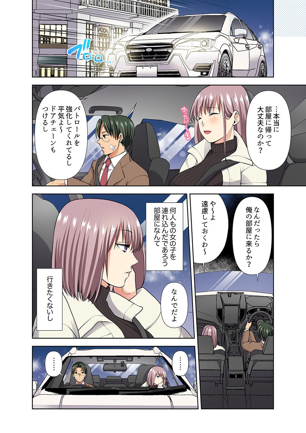 Page 162