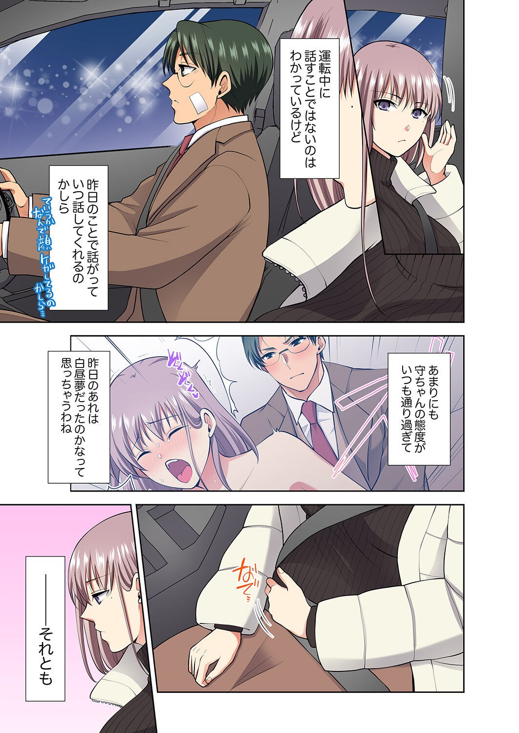 Page 163