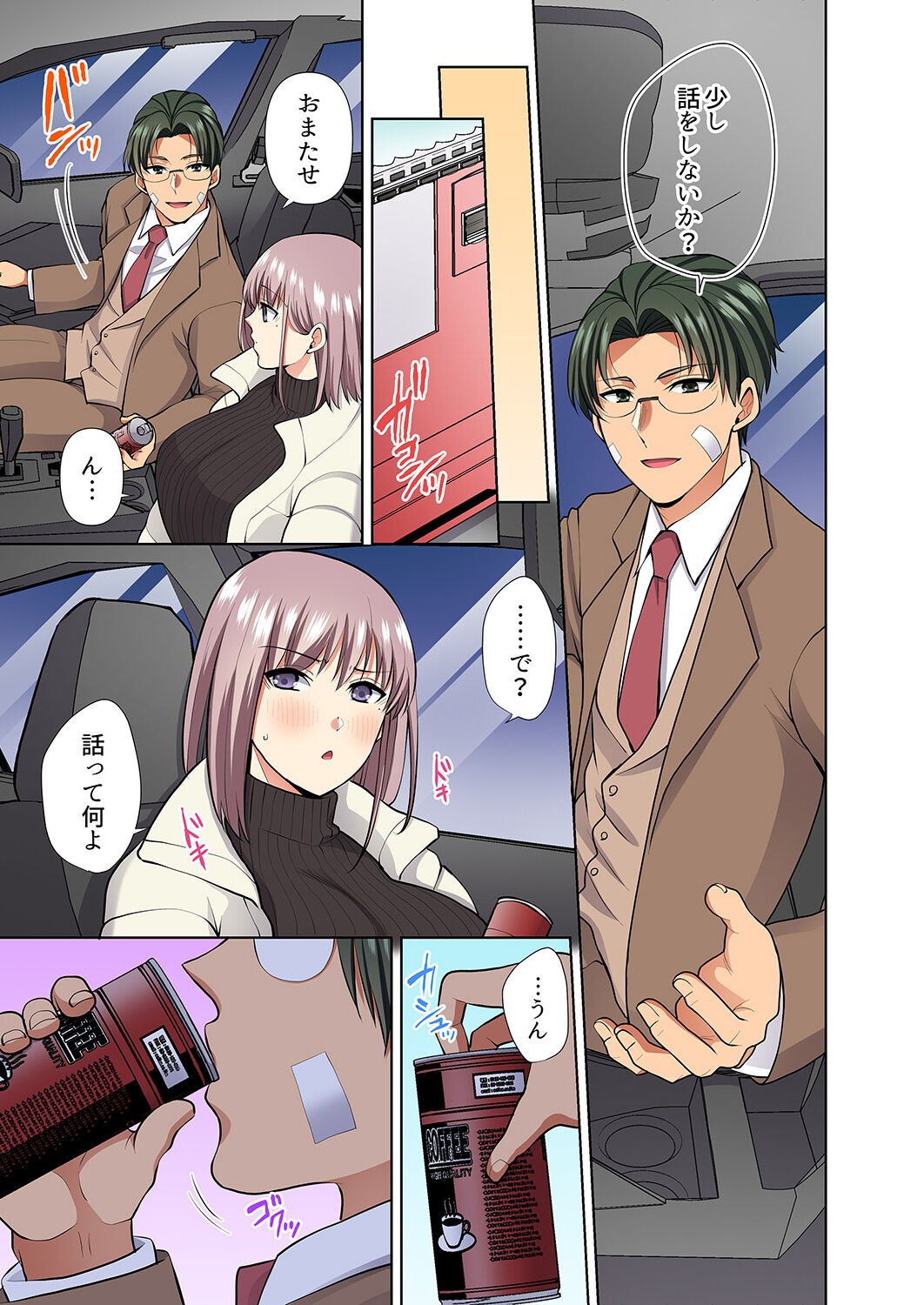 Page 165