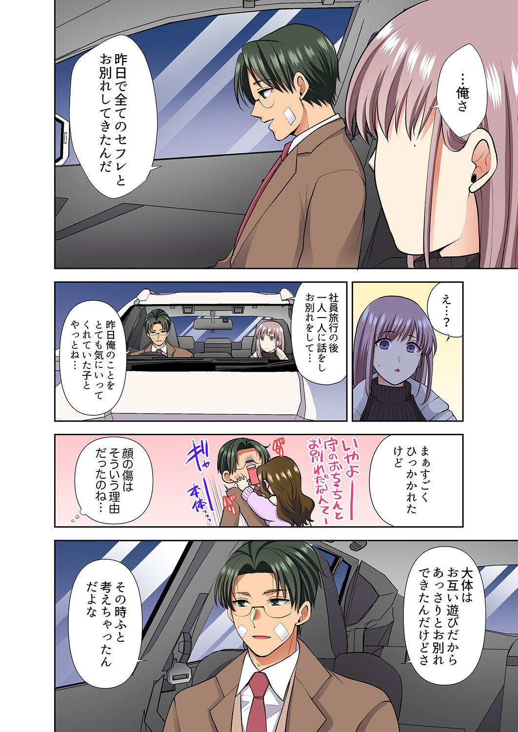 Page 166