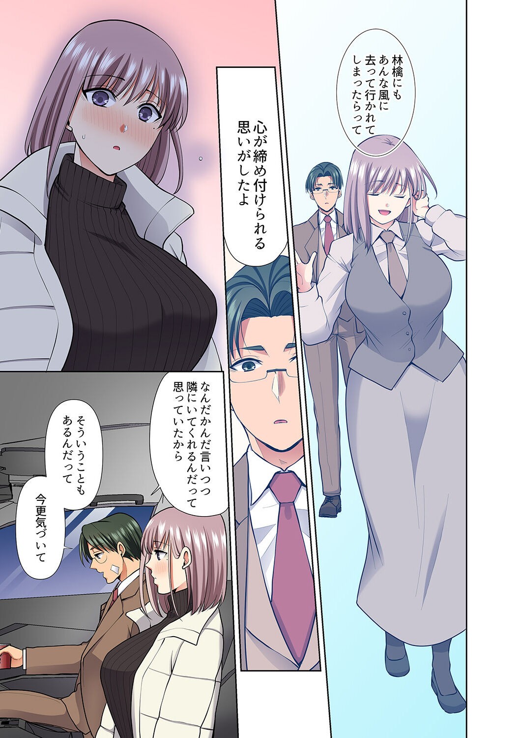 Page 167