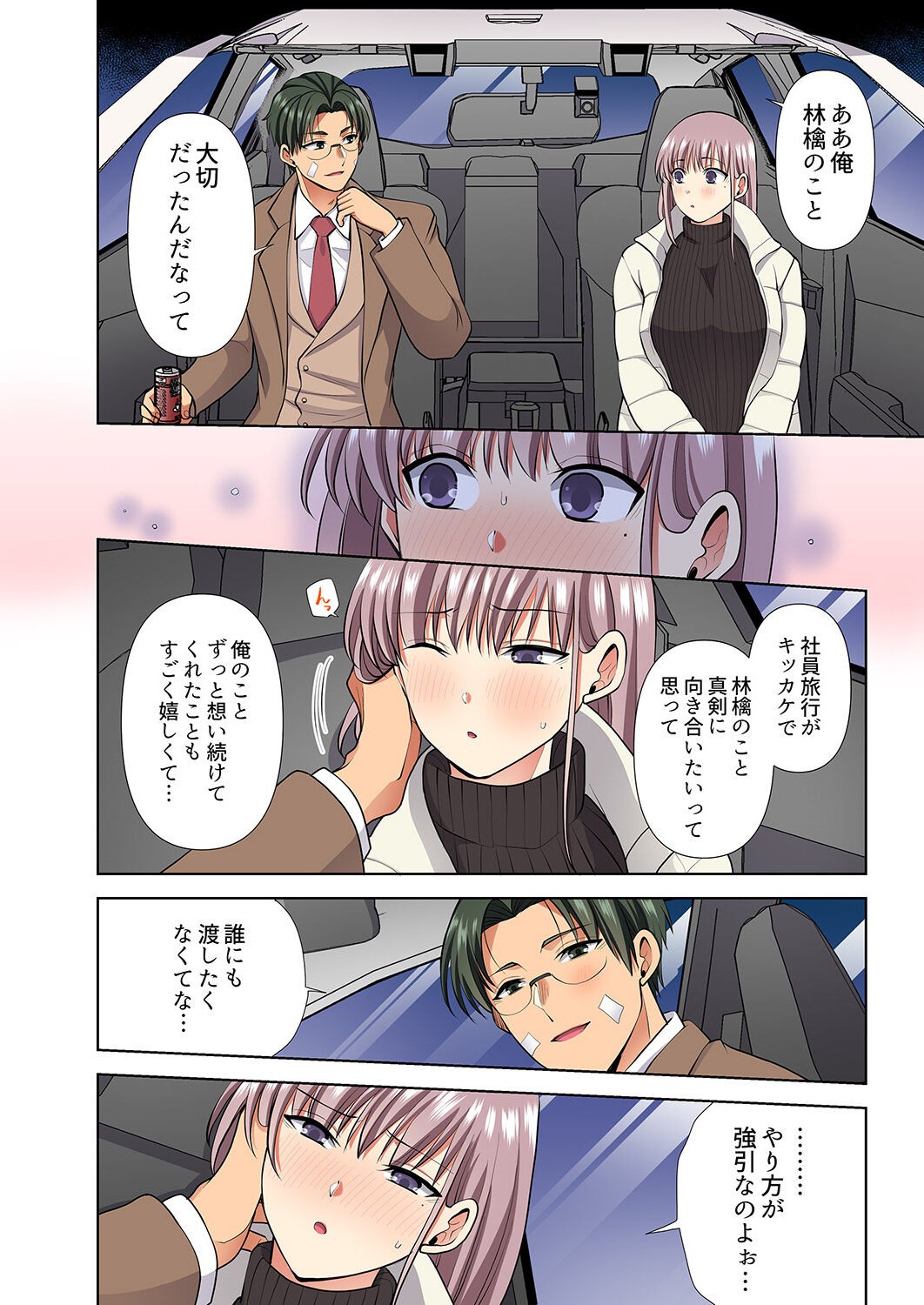 Page 168