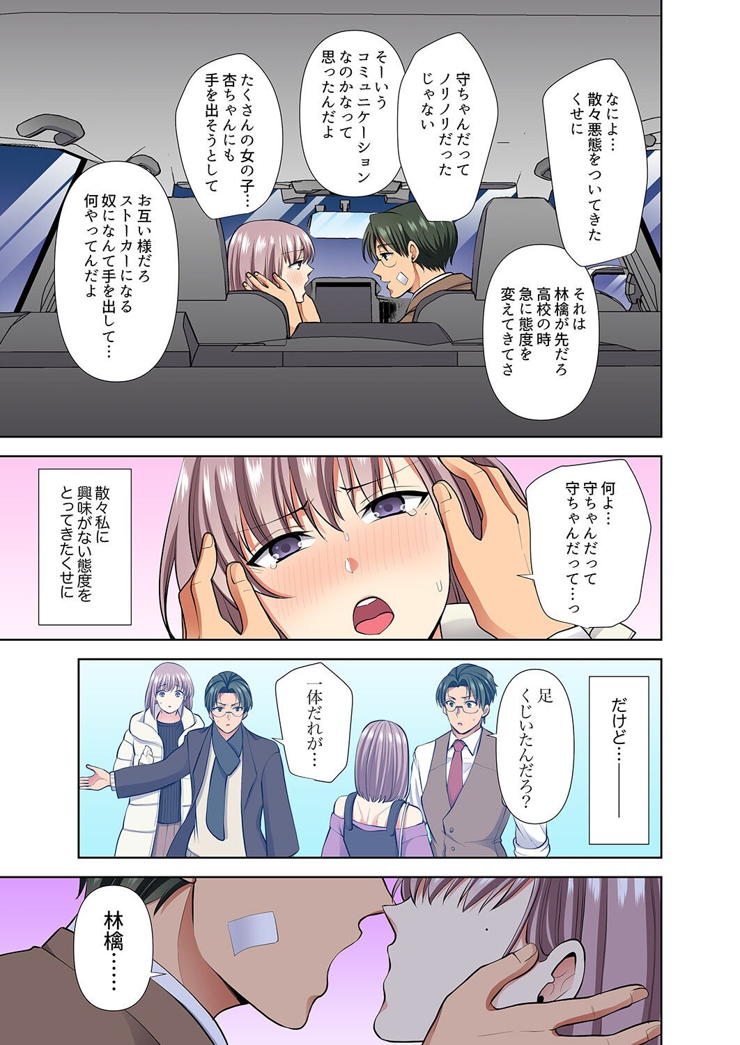 Page 169