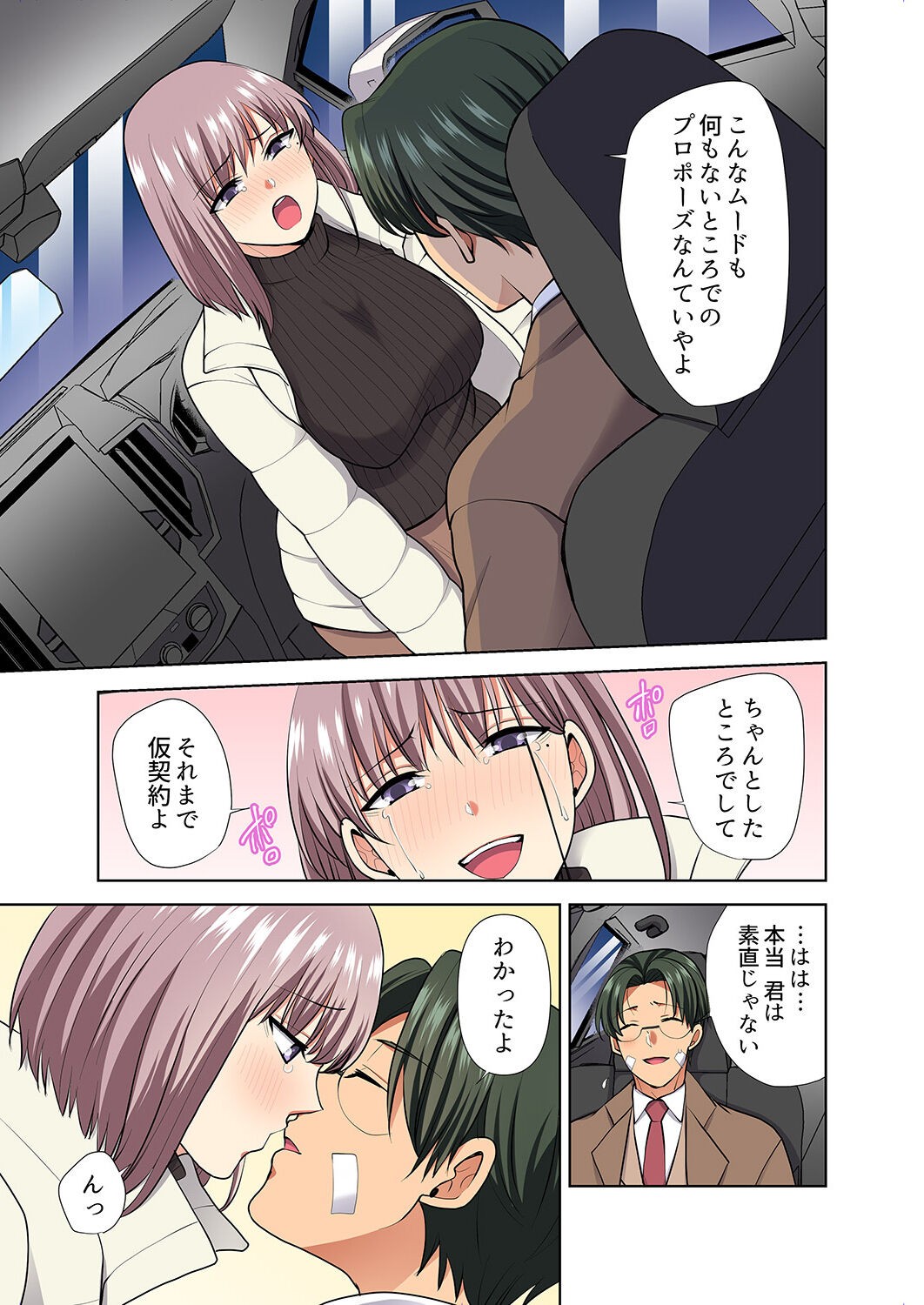 Page 171