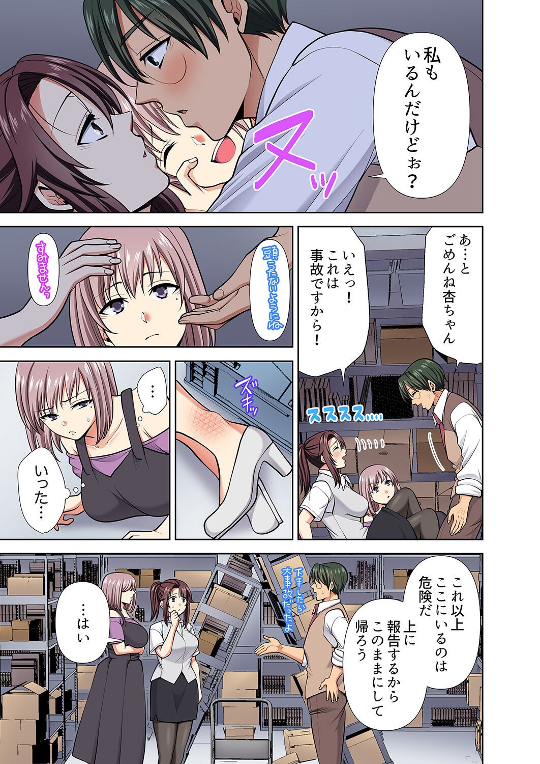 Page 19