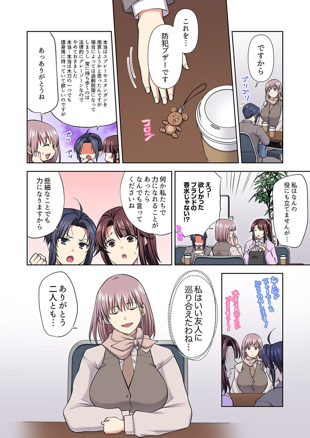 Page 200