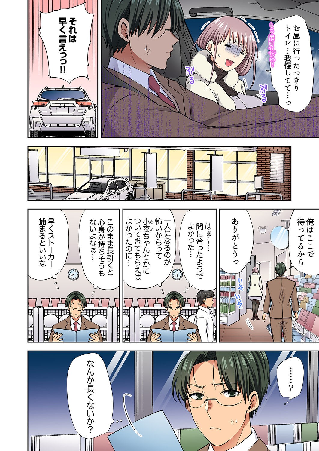 Page 202