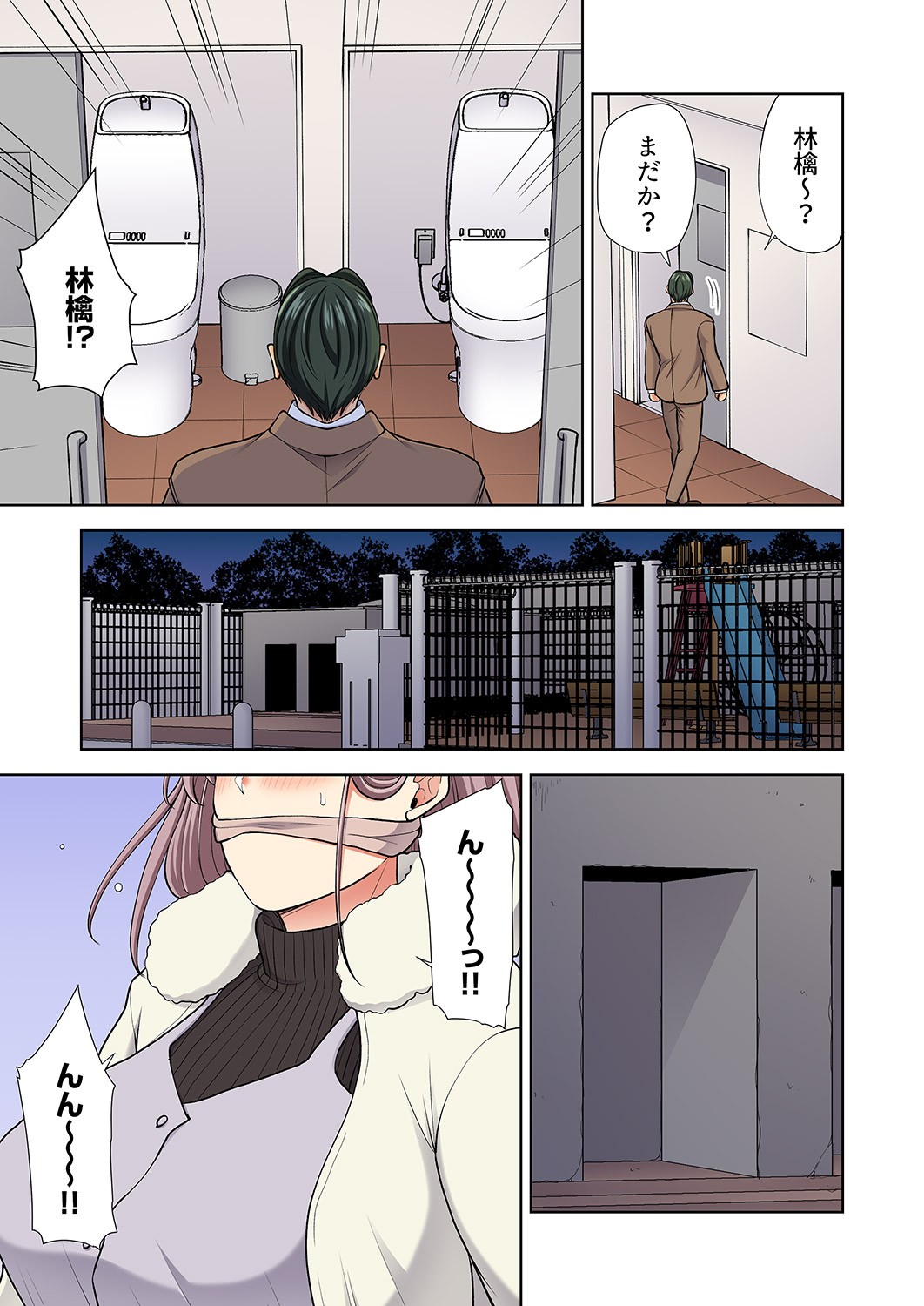 Page 203