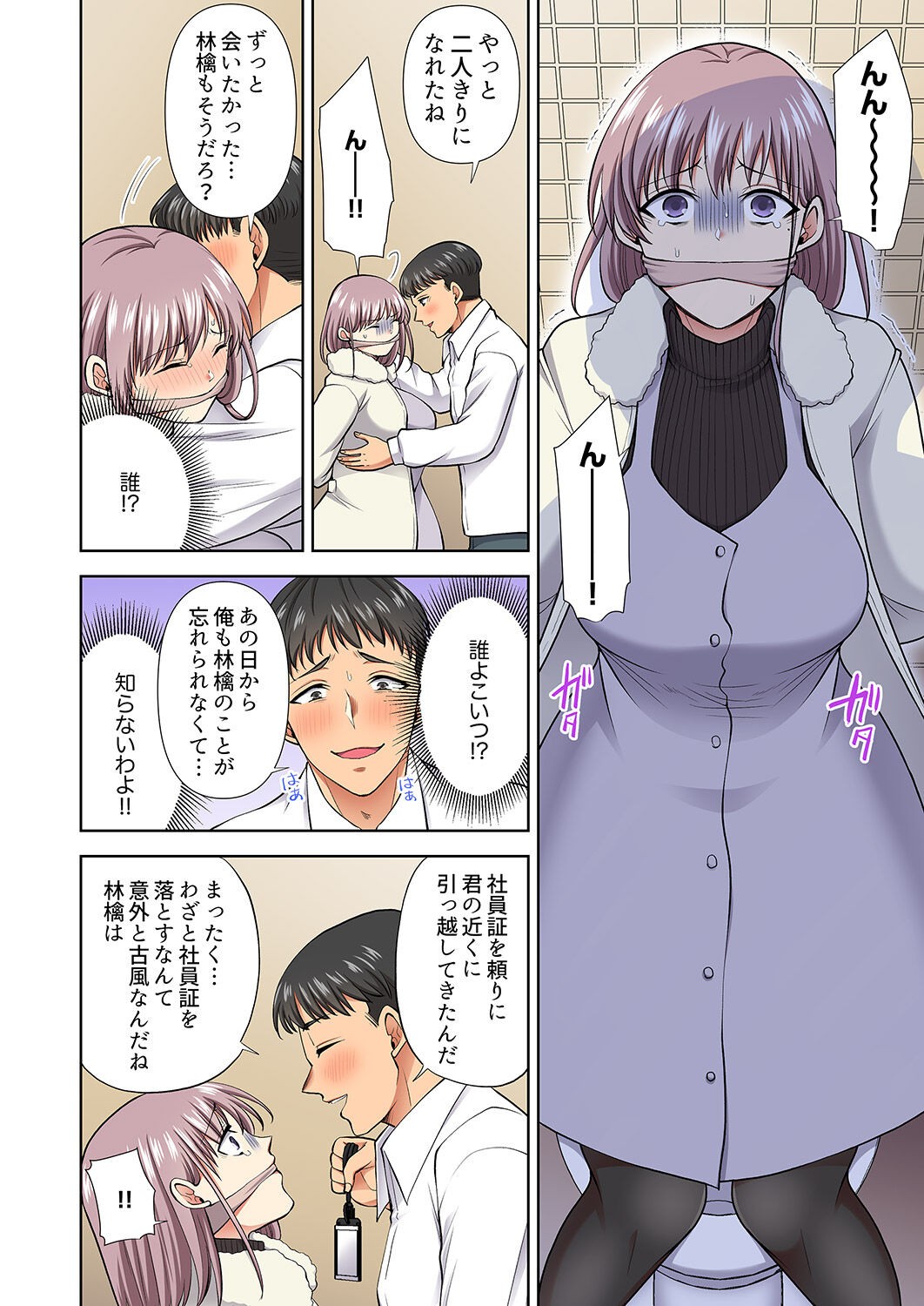 Page 204