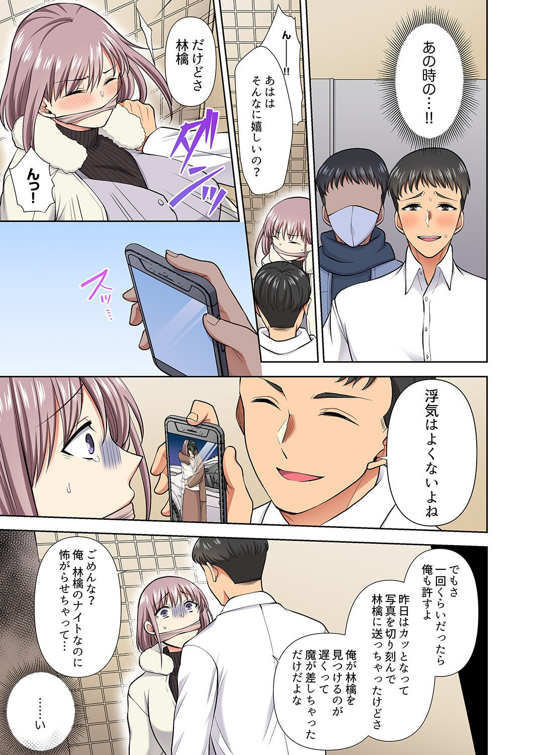 Page 205