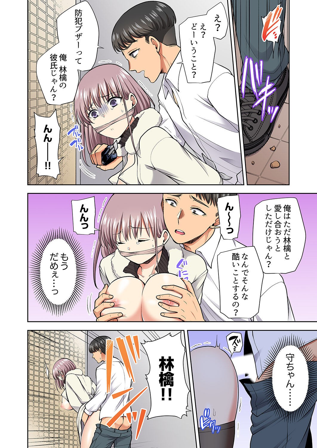 Page 212