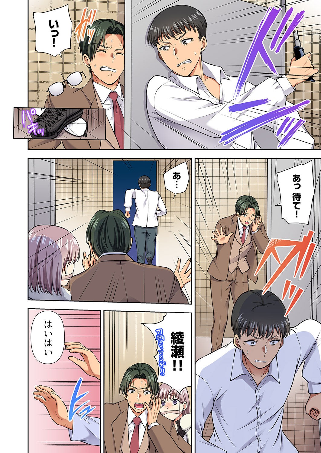 Page 214