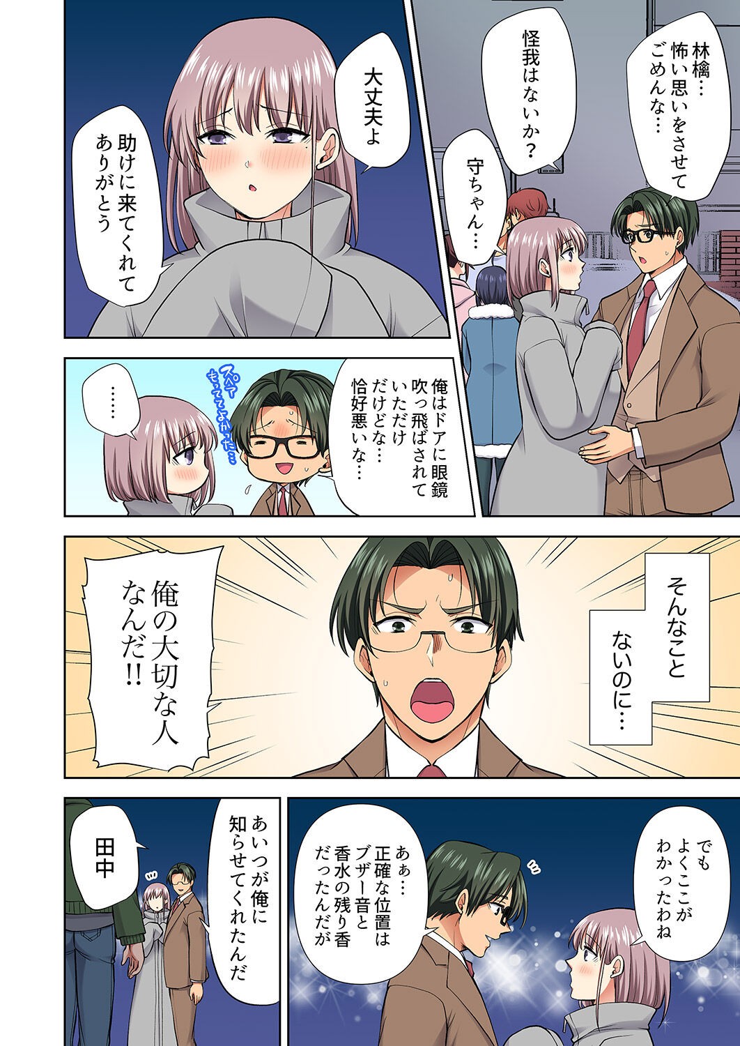 Page 216
