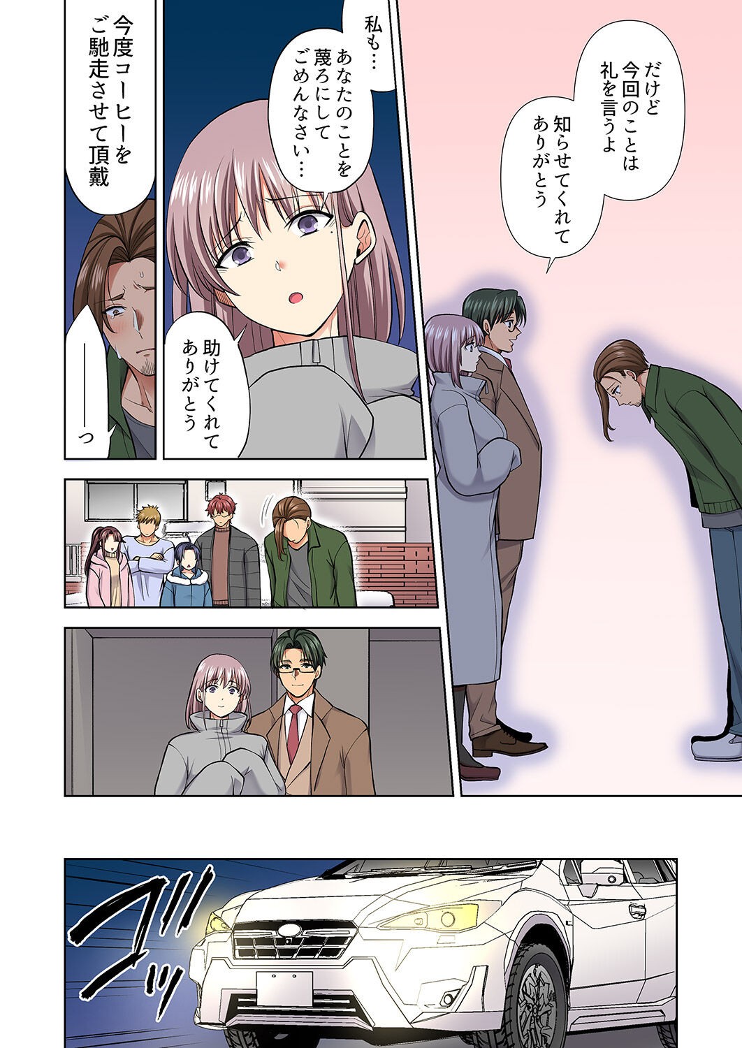 Page 218