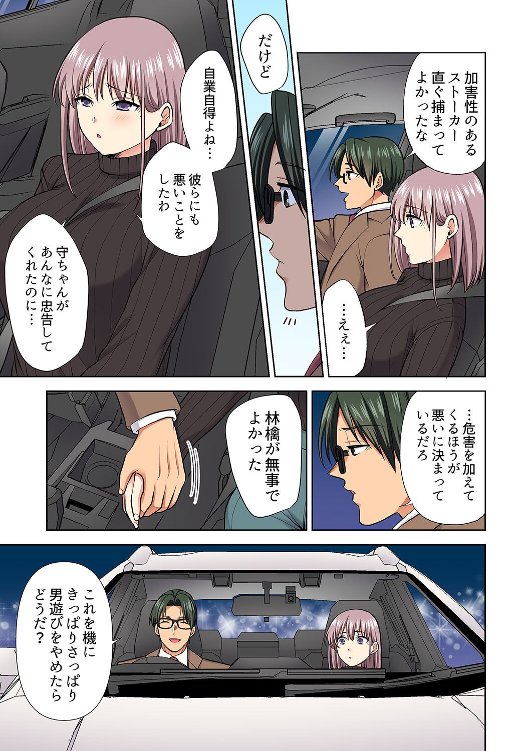 Page 219
