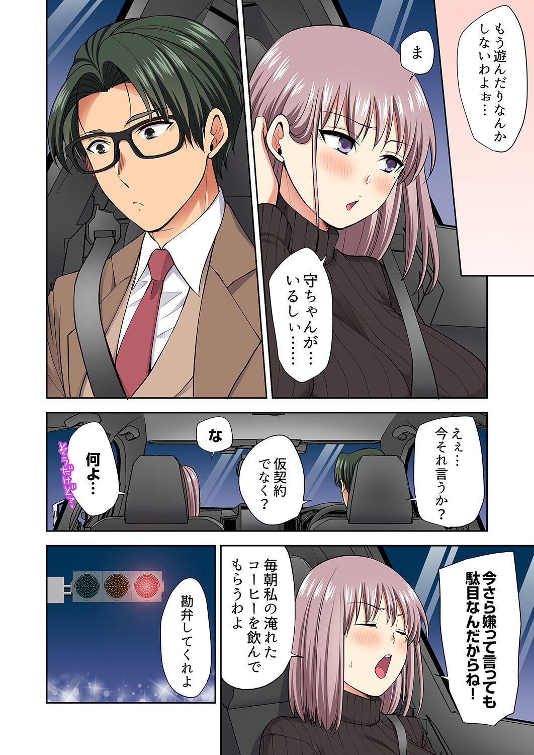 Page 220