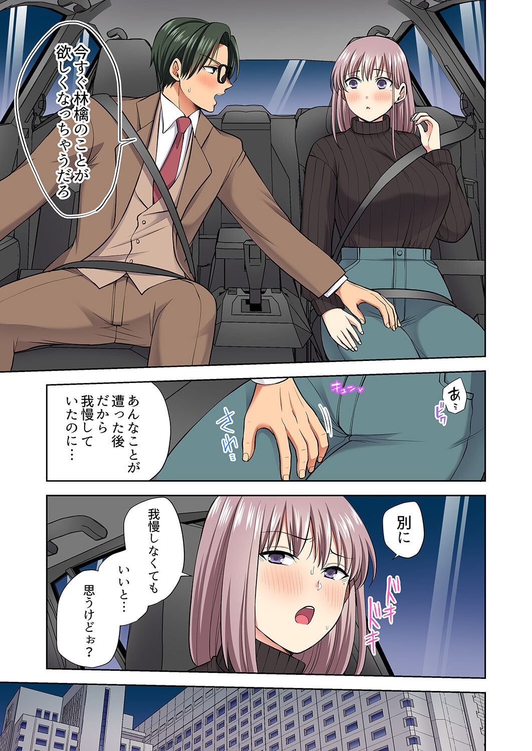 Page 221