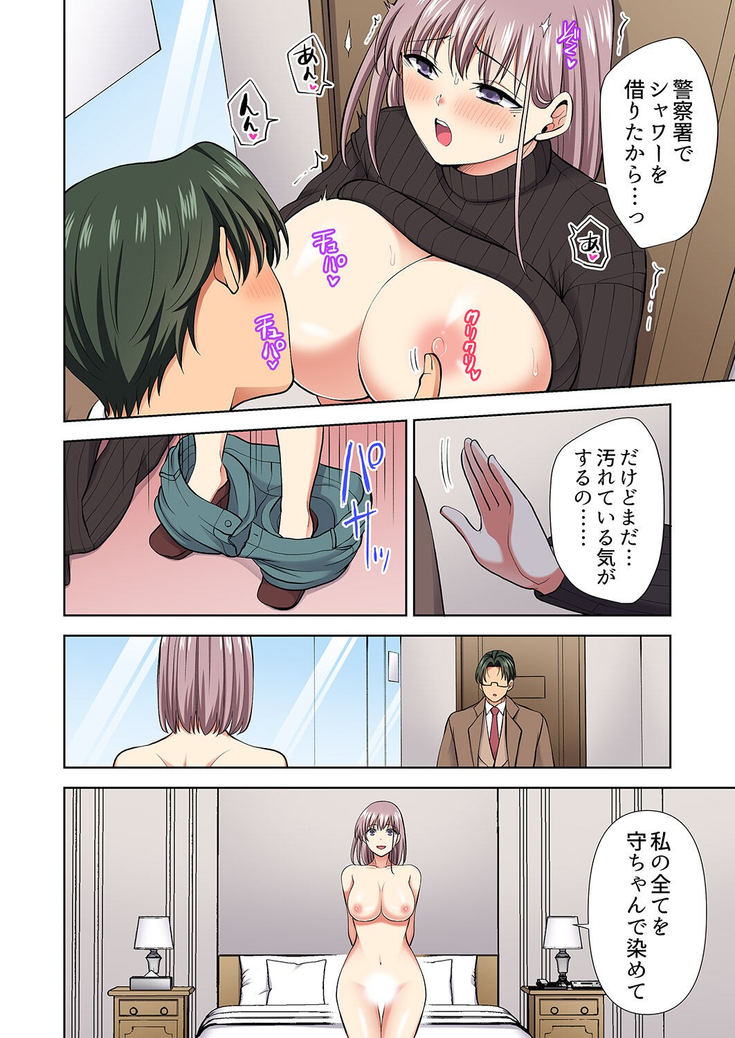 Page 224