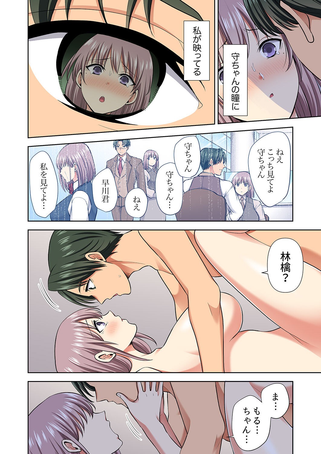 Page 230