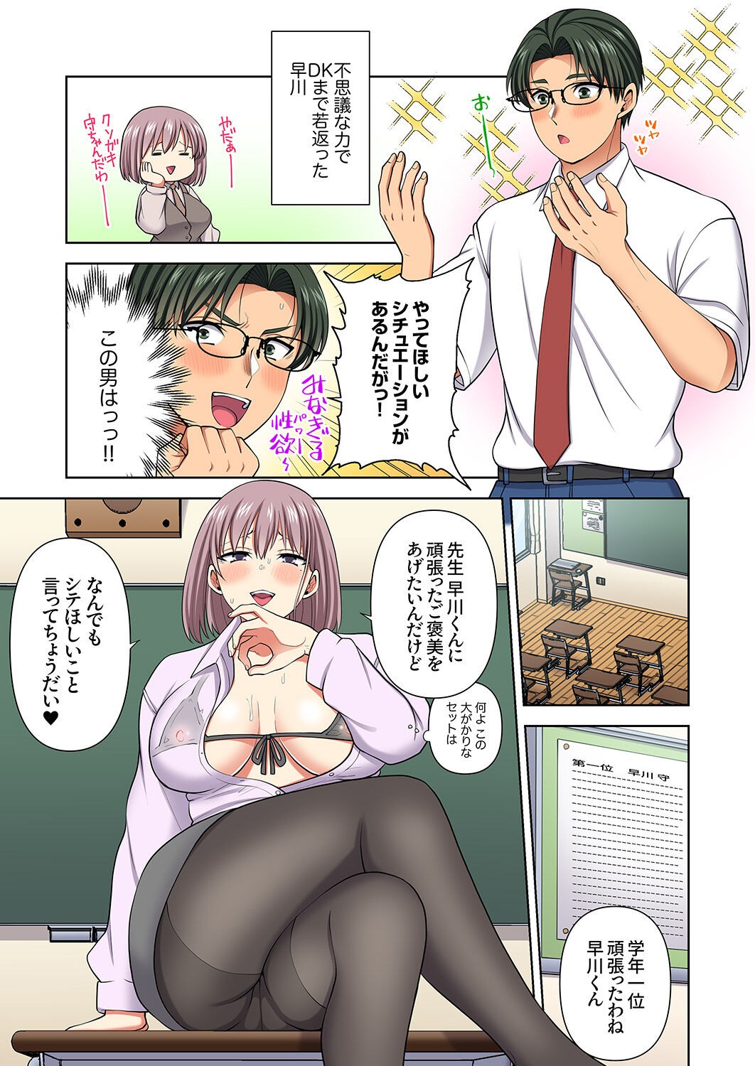 Page 237