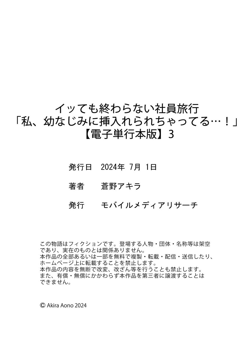 Page 241