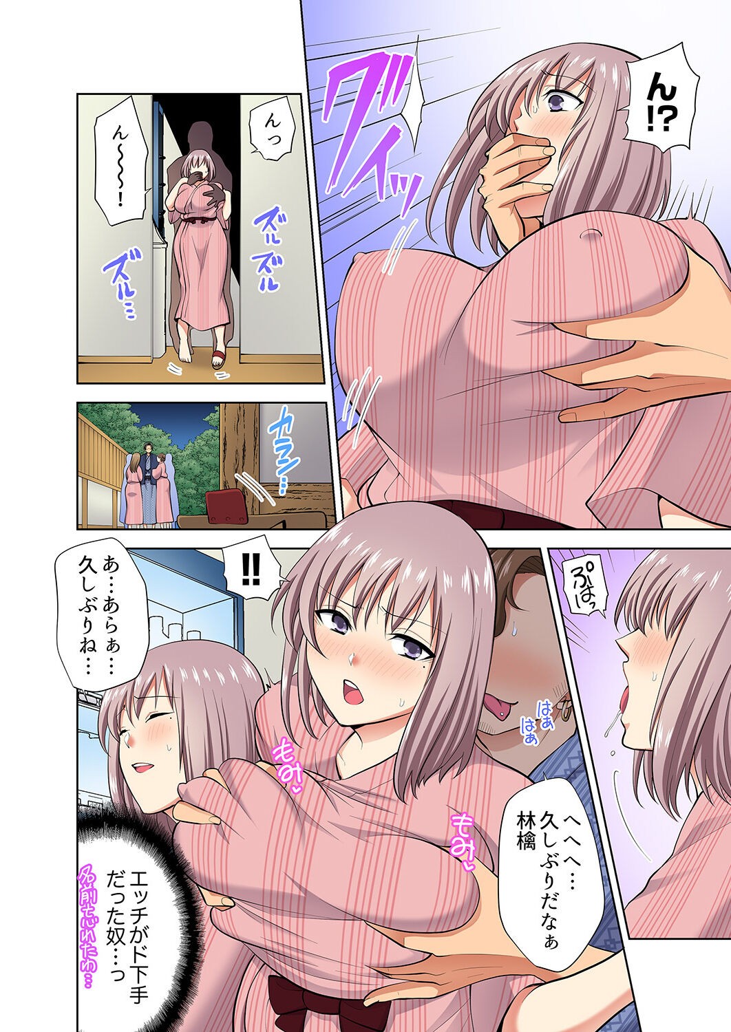 Page 34