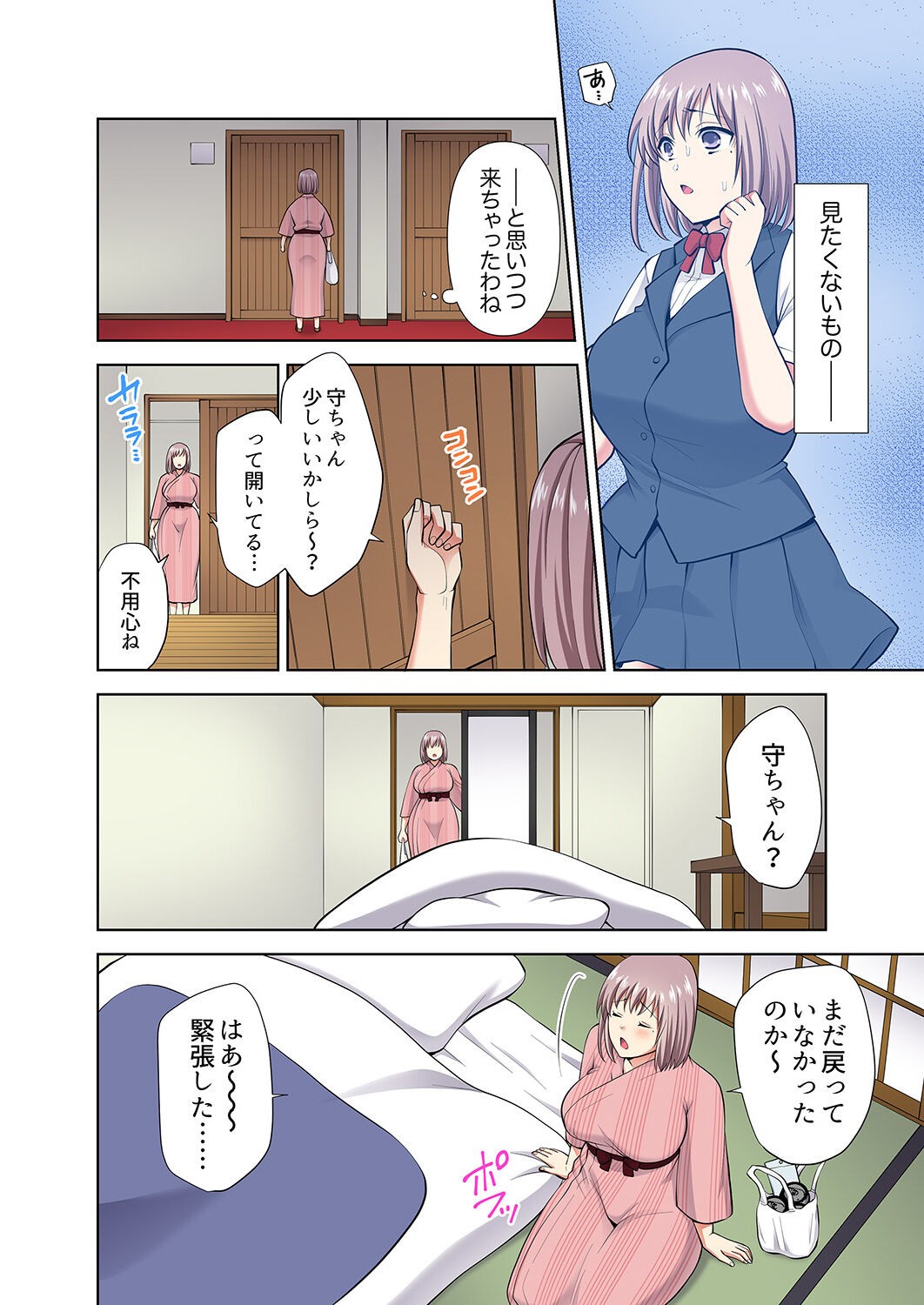 Page 40