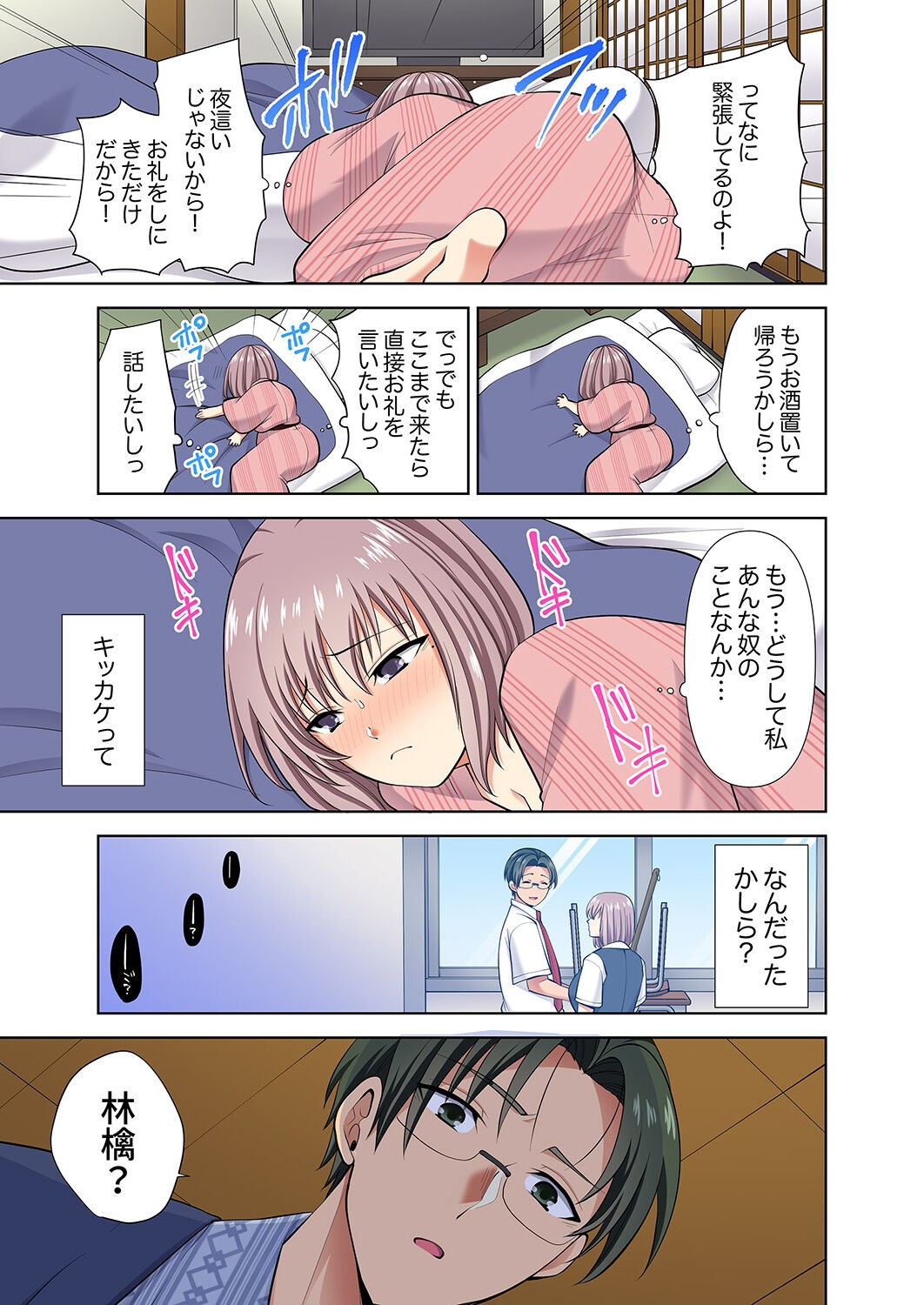 Page 41