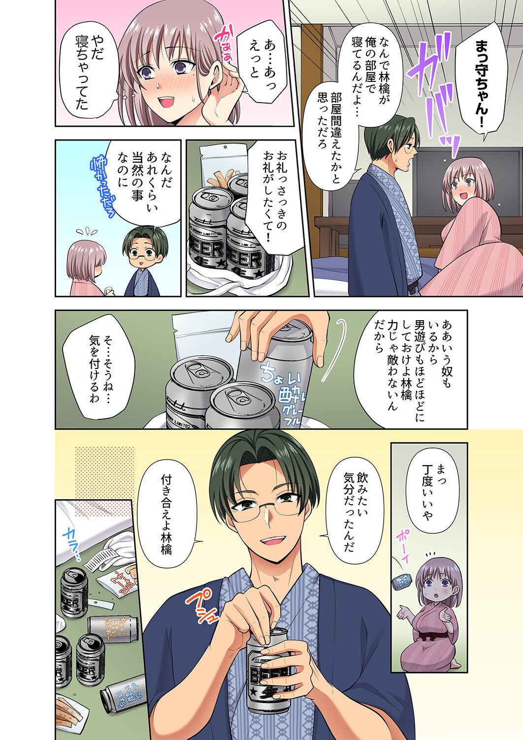 Page 42