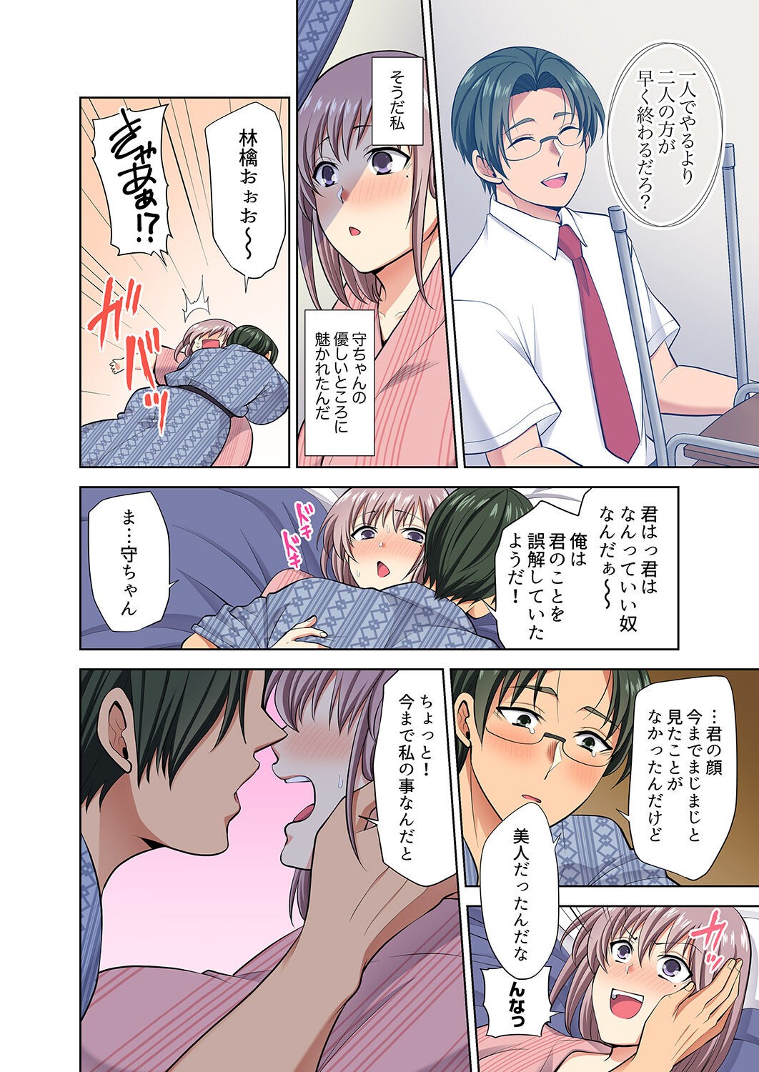 Page 44